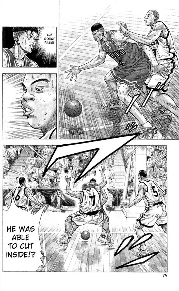 Slam Dunk, Chapter 237 image 12